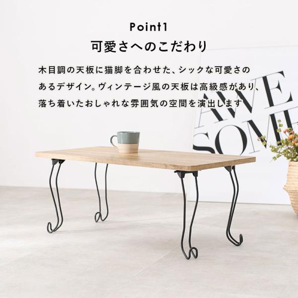 テーブル 折りたたみ おしゃれ ローテーブル サイドテーブル コンパクト デスク センターテーブル 在宅ワーク 猫脚 かわいい 丸 幅80cm ライス | HAGiHARA | 05