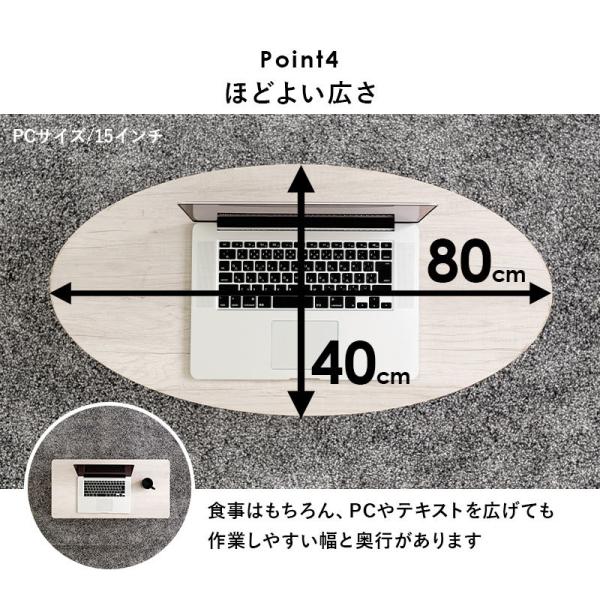 テーブル 折りたたみ おしゃれ ローテーブル サイドテーブル コンパクト デスク センターテーブル 在宅ワーク 猫脚 かわいい 丸 幅80cm ライス | HAGiHARA | 08