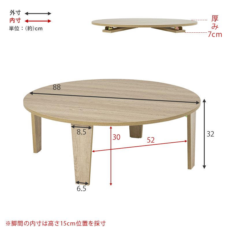 テーブル 折りたたみ 小さい 折りたたみテーブル 机 丸 おしゃれ 小さめ 折れ脚テーブル センターテーブル 丸型 ローテーブル 白 直径88cm ダイス｜f-space｜21