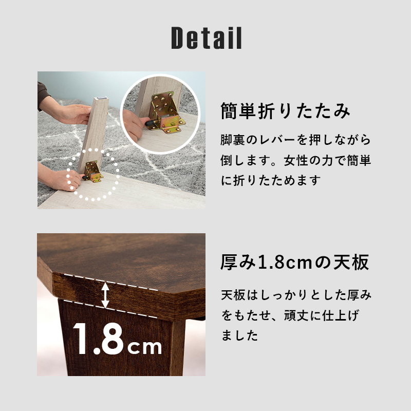 テーブル 折りたたみ ローテーブル 折りたたみテーブル センターテーブル サイドテーブル リビングテーブル 小さい おしゃれ 収納 北欧 机 幅75cm Dice ダイス | HAGiHARA | 13