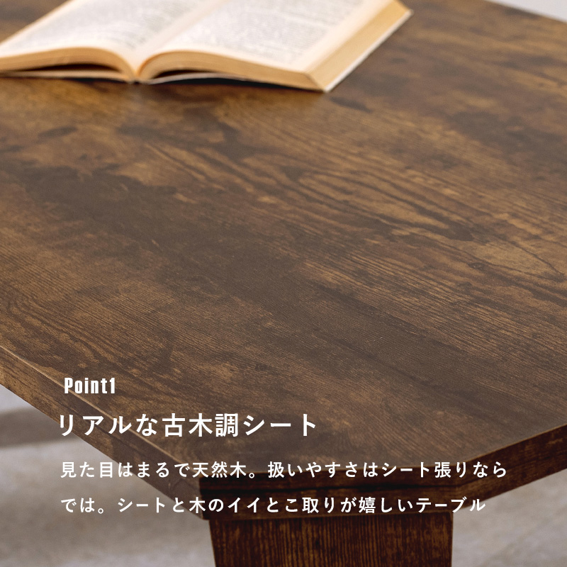 テーブル 折りたたみ ローテーブル 折りたたみテーブル センターテーブル サイドテーブル リビングテーブル 小さい おしゃれ 収納 北欧 机 幅75cm Dice ダイス | HAGiHARA | 09