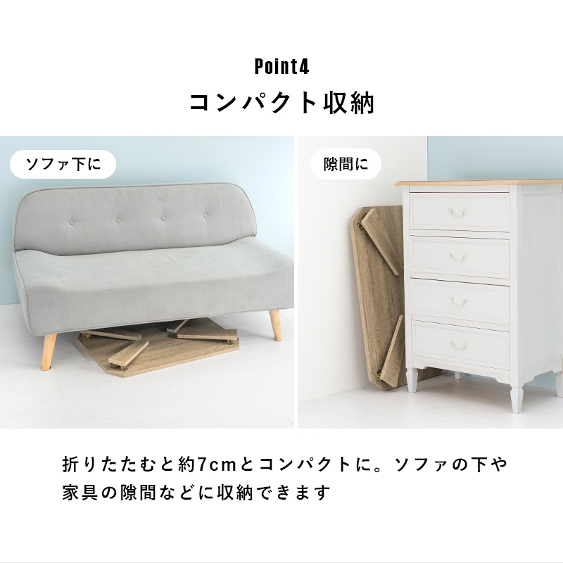 テーブル 折りたたみ ローテーブル 折りたたみテーブル センターテーブル サイドテーブル リビングテーブル 小さい おしゃれ 収納 北欧 机 幅75cm Dice ダイス | HAGiHARA | 12
