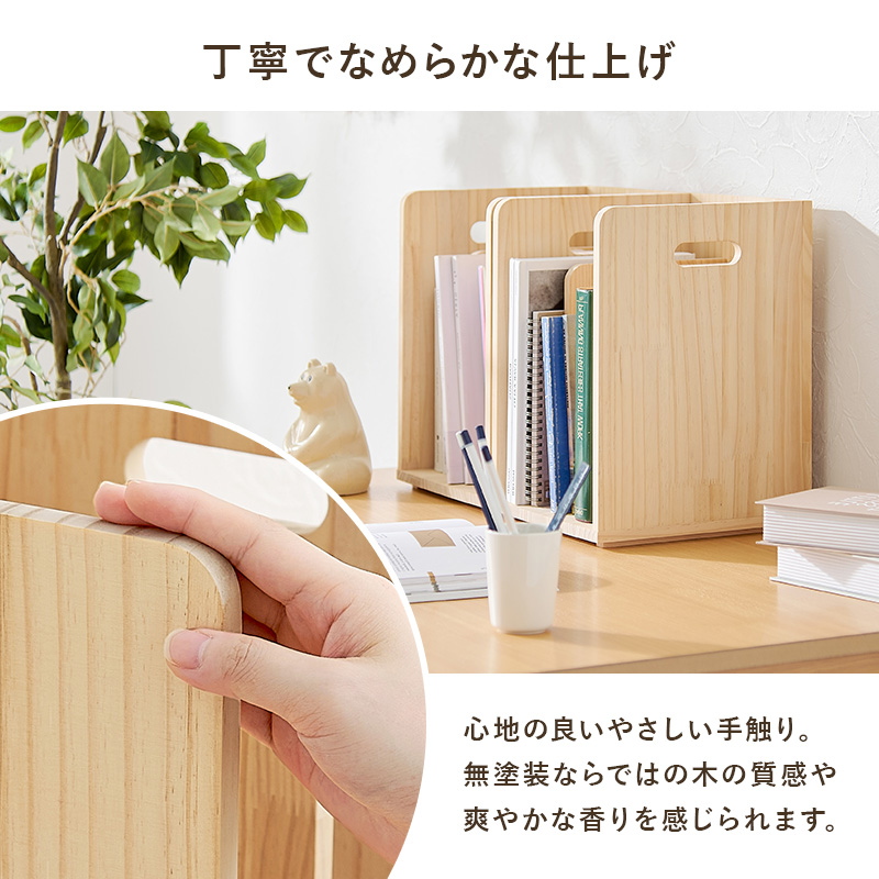 HAGiHARA（萩原） ブックスタンド 木製 2個セット 本立て 本棚 完成品