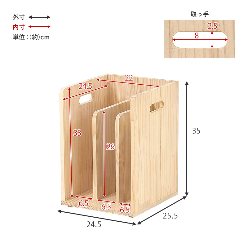 HAGiHARA（萩原） ブックスタンド 木製 2個セット 本立て 本棚 完成品