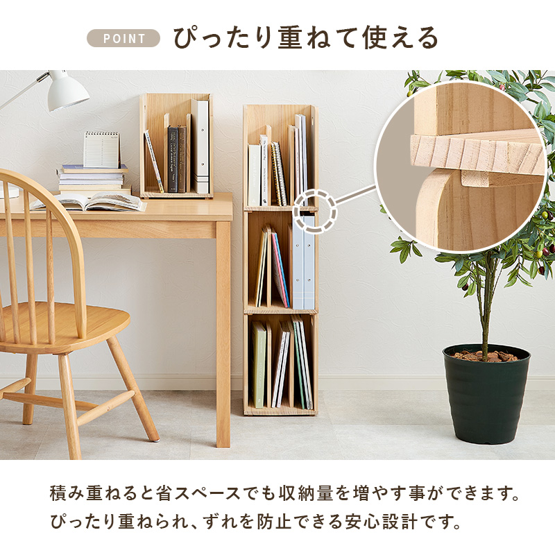 HAGiHARA（萩原） ブックスタンド 木製 2個セット 本立て 本棚 完成品