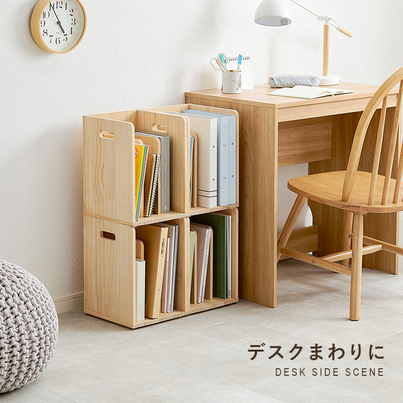 HAGiHARA（萩原） ブックスタンド 木製 4個セット 本立て 本棚 完成品