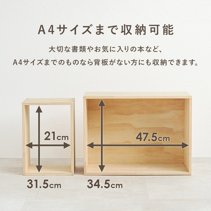 HAGiHARA（萩原） 木箱 収納 小物入れ 収納ボックス 3個セット DIY