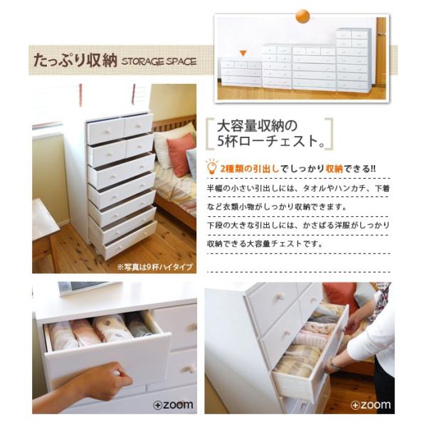 チェスト 木製 リビングチェスト 木製チェスト...の詳細画像1