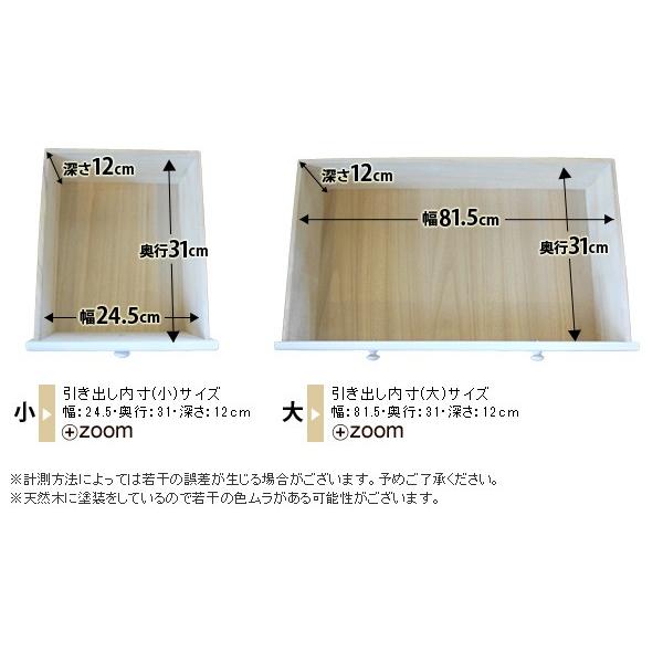 チェスト 木製 リビングチェスト 木製チェスト...の詳細画像3