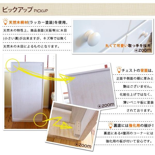 チェスト 木製 リビングチェスト 木製チェスト...の詳細画像4