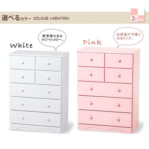 HAGiHARA（萩原） チェスト 5段 チェスト 木製 家具 チェスト タンス