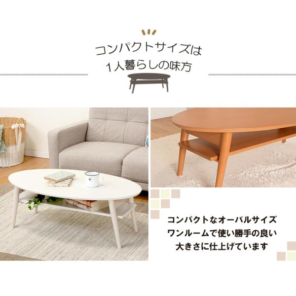 テーブル おしゃれ 折りたたみ センターテーブル 台 シンプル 白 ホワイト ブラウン 一人暮らし 円形_2