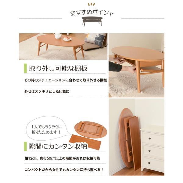 テーブル おしゃれ 折りたたみ センターテーブル 台 シンプル 白 ホワイト ブラウン 一人暮らし 円形_3