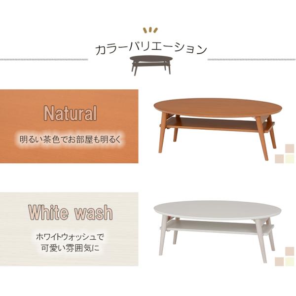 テーブル おしゃれ 折りたたみ センターテーブル 台 シンプル 白 ホワイト ブラウン 一人暮らし 円形_4