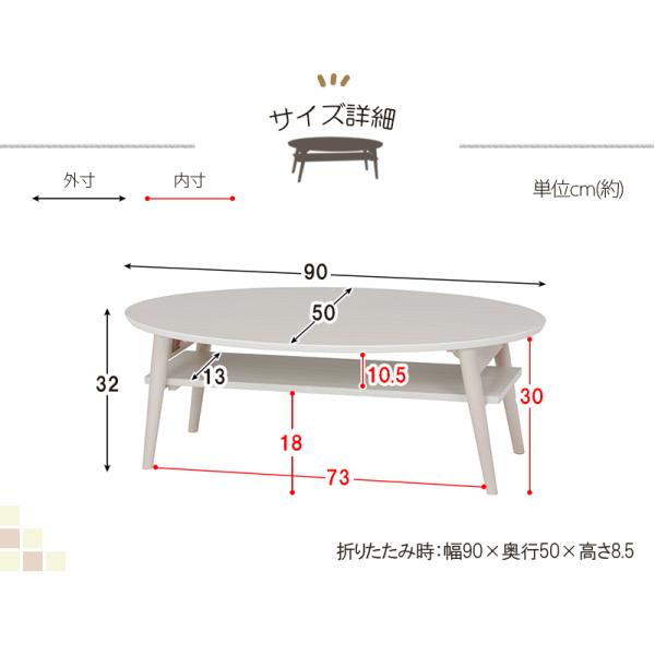 テーブル おしゃれ 折りたたみ センターテーブル 台 シンプル 白 ホワイト ブラウン 一人暮らし 円形_5