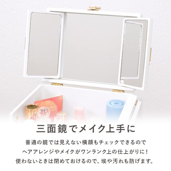 HAGiHARA（萩原） メイクボックス 大容量 三面鏡 完成品 鏡付き ミラー