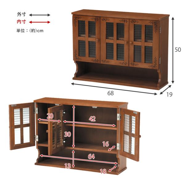 キッチンカウンター上収納 カウンター上収納ボックス カウンター上収納ラック 調味料ラック 幅68cm 木製 リーフ柄 カントリー｜f-space｜11