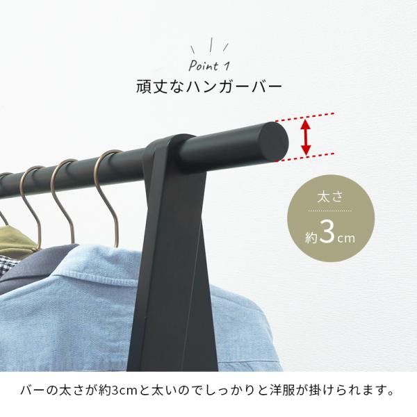 ハンガーラック スリム 頑丈 おしゃれ 木製 diy 棚付き パイプハンガー 洋服掛けラック 白 省スペース 収納 北欧 制服 シンプル かわいい 韓国風 幅80 クロース｜f-space｜05