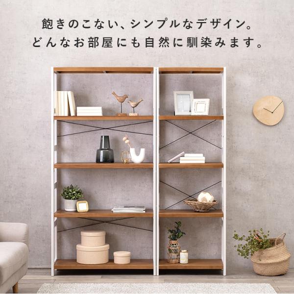 HAGiHARA ラック 収納ラック オープンラック 収納 棚 シェルフ