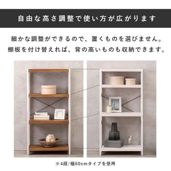 HAGiHARA ラック 収納ラック オープンラック 収納 棚 シェルフ