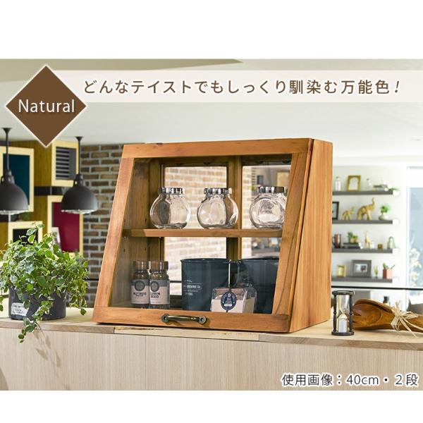 調味料入れ 調味料ラック おしゃれ ブレッドケース 木製 両面ガラス
