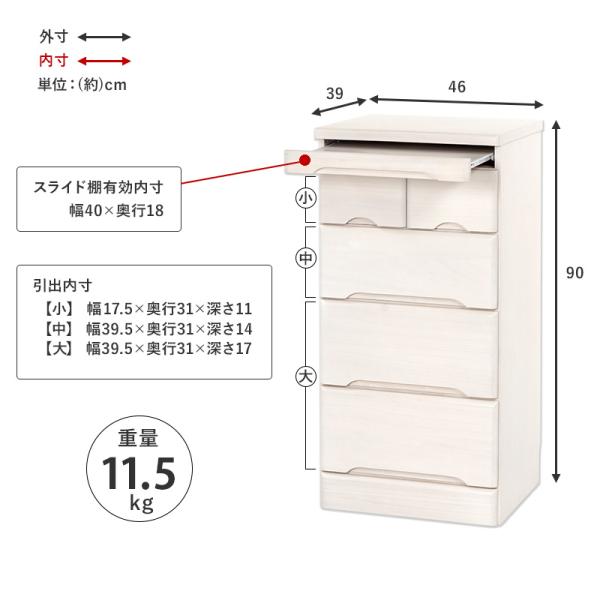 仏壇チェスト 仏壇置き チェスト 高さ90cm 置き台 収納 家具 完成品 ダークブラウン ブラウン ナチュラル ホワイト 白 シンプル コンパクト｜f-space｜19