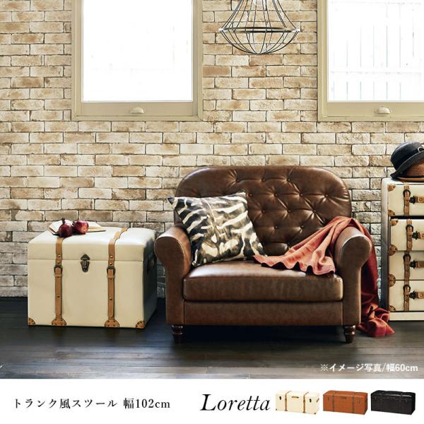 HAGiHARA スツール 収納 おしゃれ 椅子 完成品 アンティーク