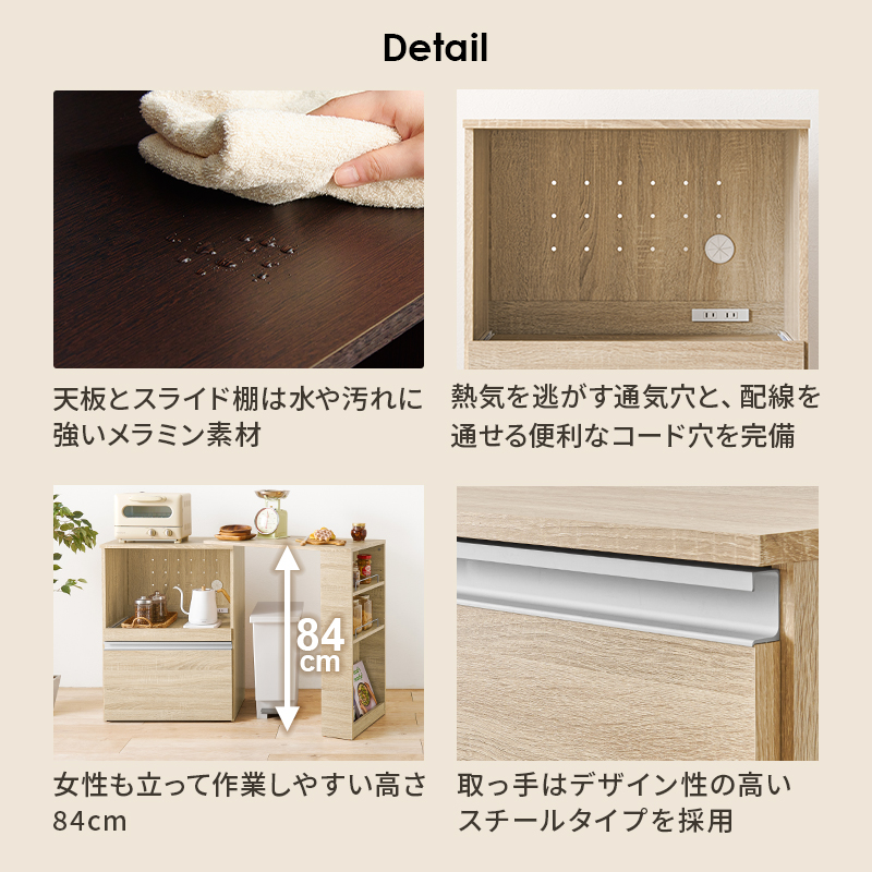 キッチンカウンター 拡張テーブルセット 収納 キッチン 棚 ラック スリム キッチン収納棚 おしゃれ Find ファインド 収納庫タイプ 幅60cmの画像