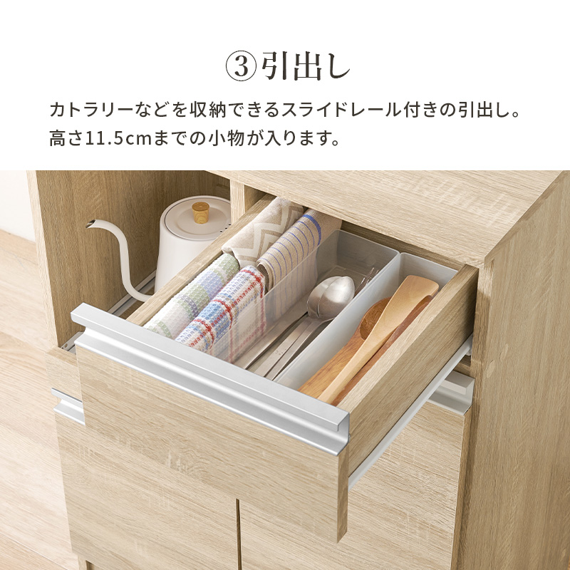 キッチンカウンター 収納 キッチン 棚 ラック スリム レンジ台 キッチン収納棚 おしゃれ キッチン収納ラック Find ファインド 扉収納タイプ 幅60cm | HAGiHARA | 10