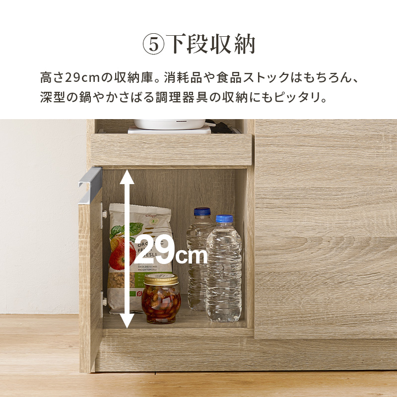 キッチンカウンター 収納 キッチン 棚 ラック スリム レンジ台 キッチン収納棚 おしゃれ キッチン収納ラック Find ファインド 扉収納タイプ 幅60cm | HAGiHARA | 11