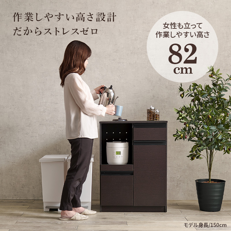 キッチンカウンター 収納 キッチン 棚 ラック スリム レンジ台 キッチン収納棚 おしゃれ キッチン収納ラック Find ファインド 扉収納タイプ 幅60cm | HAGiHARA | 14