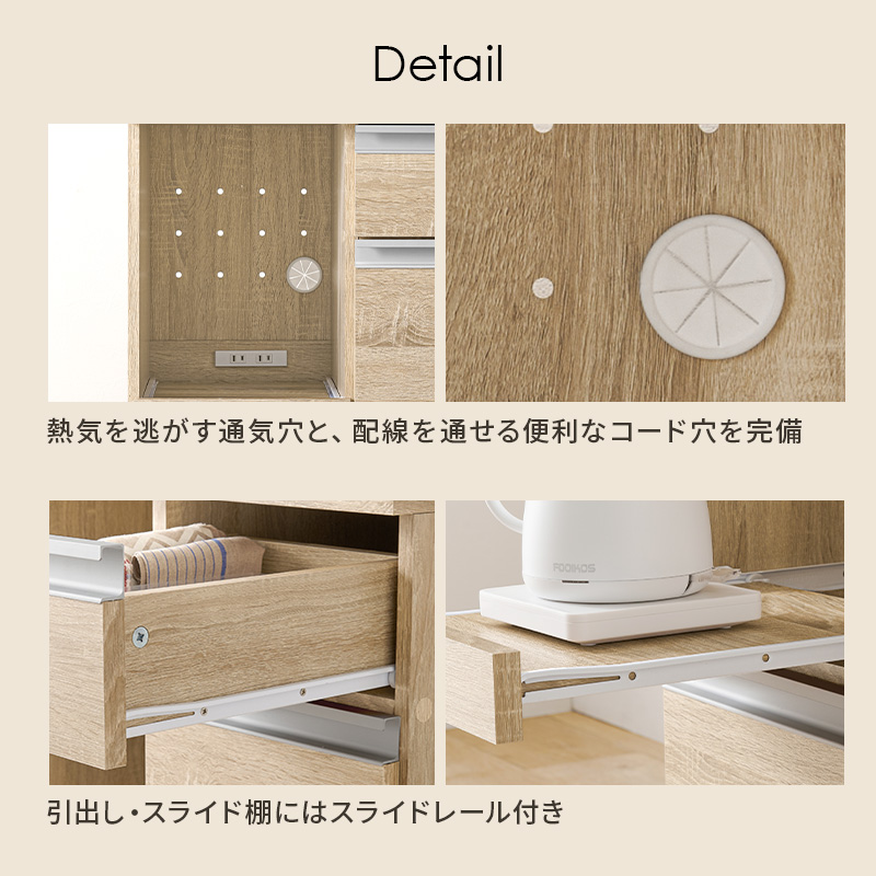 キッチンカウンター 収納 キッチン 棚 ラック スリム レンジ台 キッチン収納棚 おしゃれ キッチン収納ラック Find ファインド 扉収納タイプ 幅60cm | HAGiHARA | 15
