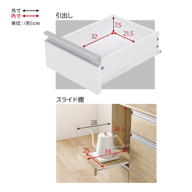 キッチンカウンター 収納 キッチン 棚 ラック スリム レンジ台 キッチン収納棚 おしゃれ キッチン収納ラック Find ファインド 扉収納タイプ 幅60cm | HAGiHARA | 17