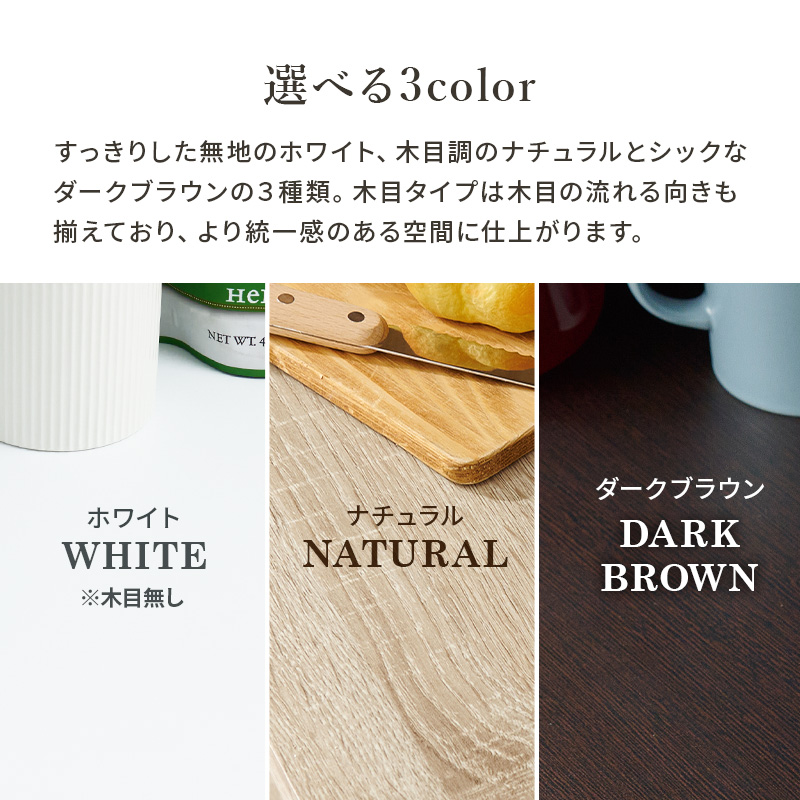 キッチンカウンター 収納 キッチン 棚 ラック スリム レンジ台 キッチン収納棚 おしゃれ キッチン収納ラック Find ファインド 扉収納タイプ 幅60cm | HAGiHARA | 03