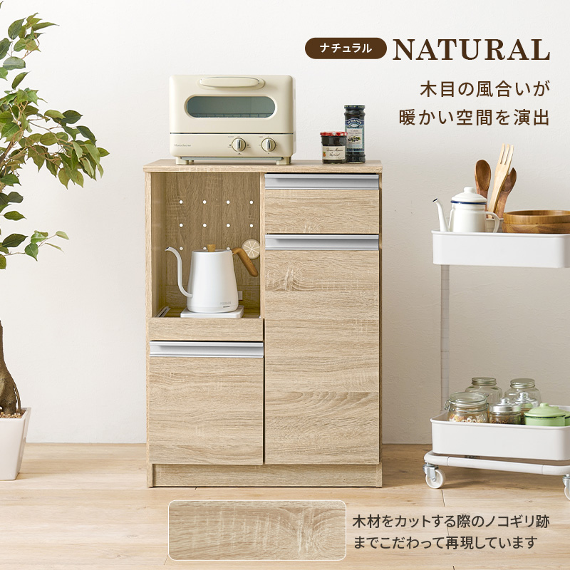 キッチンカウンター 収納 キッチン 棚 ラック スリム レンジ台 キッチン収納棚 おしゃれ キッチン収納ラック Find ファインド 扉収納タイプ 幅60cm | HAGiHARA | 05