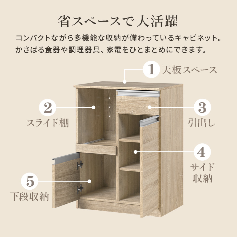 キッチンカウンター 収納 キッチン 棚 ラック スリム レンジ台 キッチン収納棚 おしゃれ キッチン収納ラック Find ファインド 扉収納タイプ 幅60cm | HAGiHARA | 07