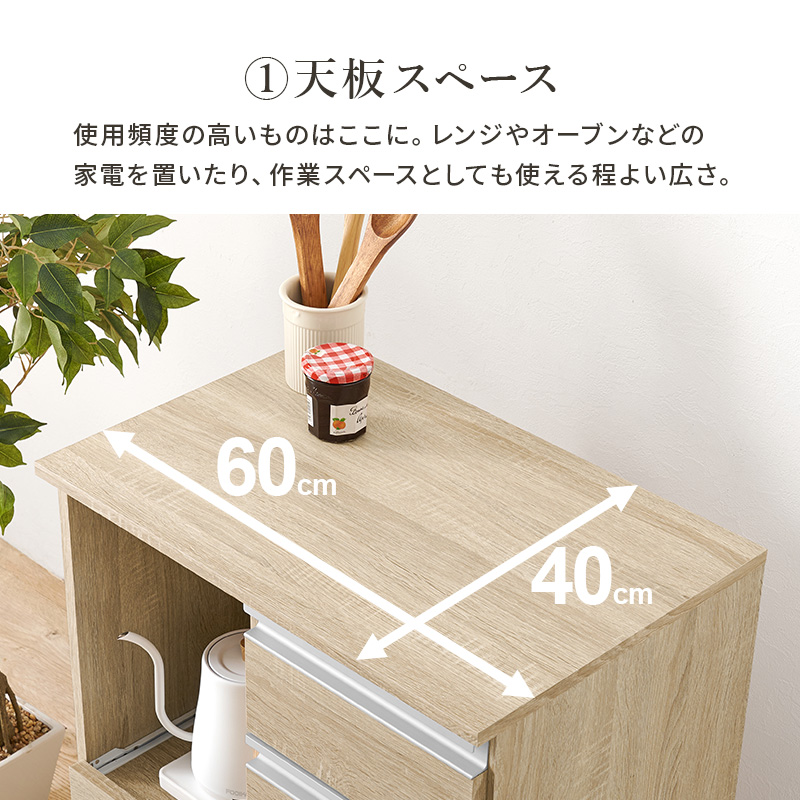 キッチンカウンター 収納 キッチン 棚 ラック スリム レンジ台 キッチン収納棚 おしゃれ キッチン収納ラック Find ファインド 扉収納タイプ 幅60cm | HAGiHARA | 08