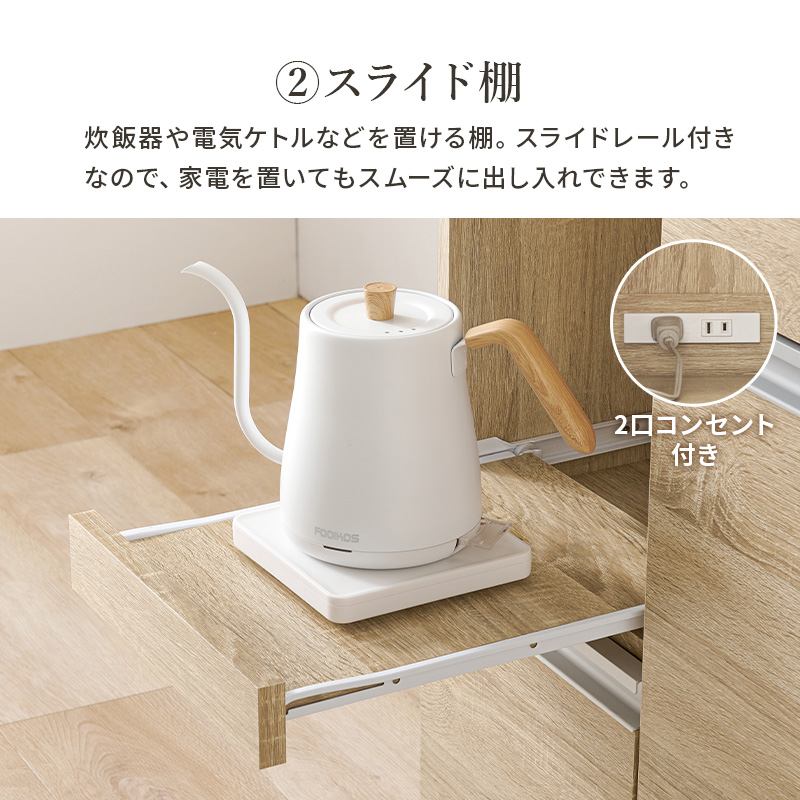 キッチンカウンター 収納 キッチン 棚 ラック スリム レンジ台 キッチン収納棚 おしゃれ キッチン収納ラック Find ファインド 扉収納タイプ 幅60cm | HAGiHARA | 09