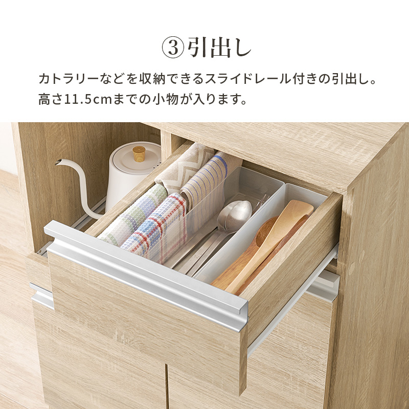 キッチンカウンター（特徴：コンセント付き）｜キッチン収納｜家具