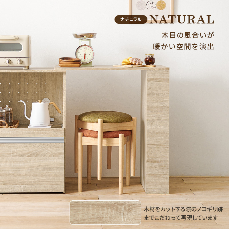 当店商品ファインド 専用 拡張テーブル 幅75cm 高さ84cm キッチン 