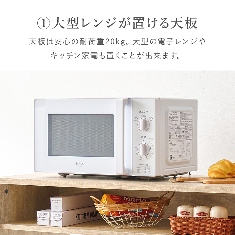 HAGiHARA（萩原） ゴミ箱上ラック 幅98.5 キッチンカウンター キッチン
