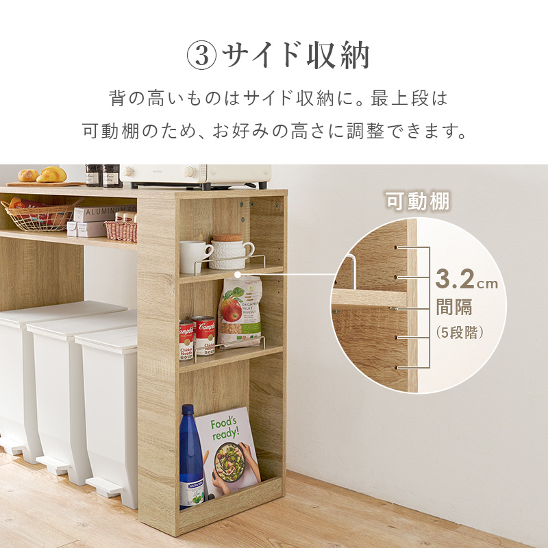 送料無料ゴミ箱上ラック幅98.5 レンジ台 収納 キッチンラック 新品（901） HAGiHARA（萩原） ゴミ箱上ラック 幅98.5 キッチンカウンター キッチン