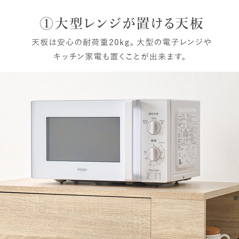 ゴミ箱上ラック 幅71 キッチンカウンター キッチン収納 レンジ台 キッチンラック スリム ゴミ箱上収納 ラック 収納棚 レンジ台 作業台 ファインド | HAGiHARA | 09