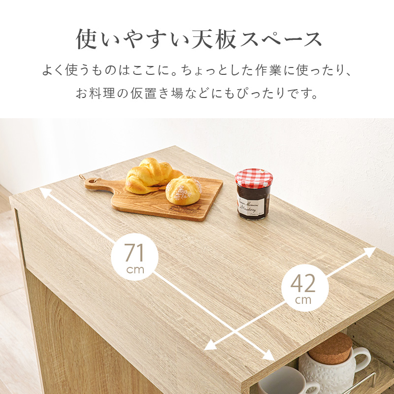 ゴミ箱上ラック 幅71 キッチンカウンター キッチン収納 レンジ台 キッチンラック スリム ゴミ箱上収納 ラック 収納棚 レンジ台 作業台 ファインド | HAGiHARA | 10