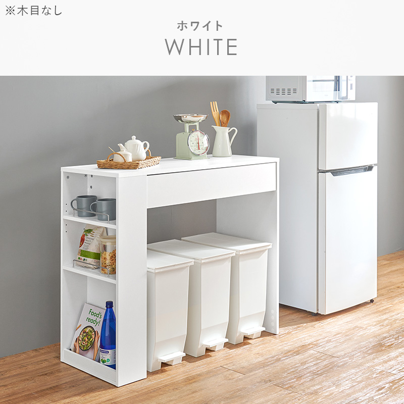 ゴミ箱上ラック　キッチン収納ラック ホワイト　引き取り限定 HAGiHARA（萩原） ゴミ箱上ラック 幅98.5 キッチンカウンター キッチン