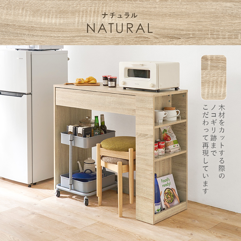 HAGiHARA（萩原） ゴミ箱上ラック 幅98.5 キッチンカウンター キッチン
