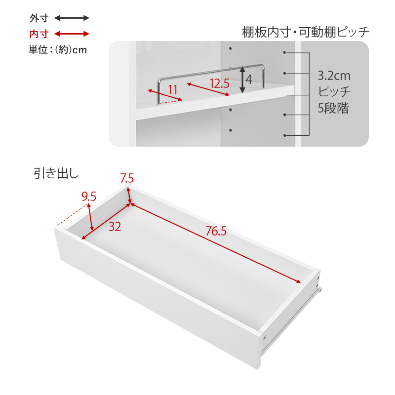 ゴミ箱上ラック 幅98.5 キッチンカウンター キッチン収納 レンジ台