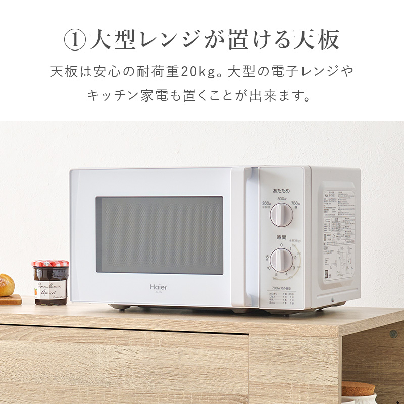 ゴミ箱上ラック 幅98.5 キッチンカウンター キッチン収納 レンジ台