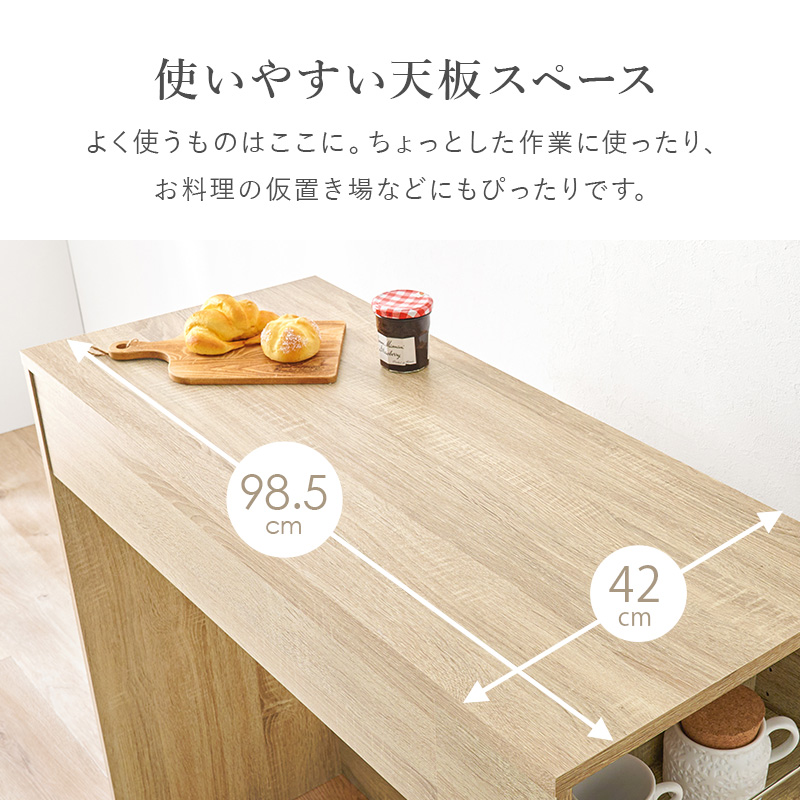 HAGiHARA（萩原） ゴミ箱上ラック 幅98.5 キッチンカウンター キッチン