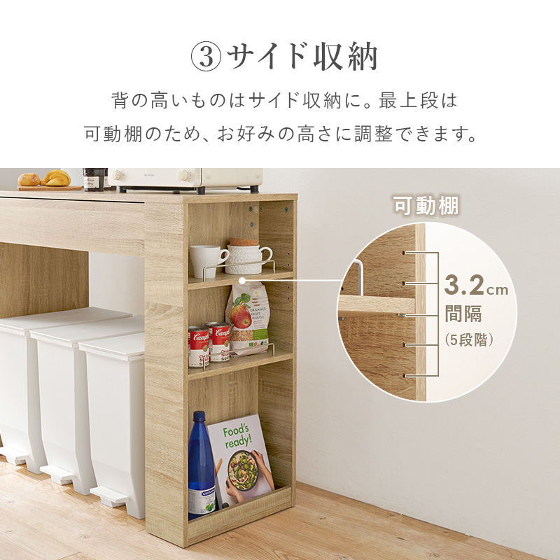 HAGiHARA（萩原） ゴミ箱上ラック 幅98.5 キッチンカウンター キッチン